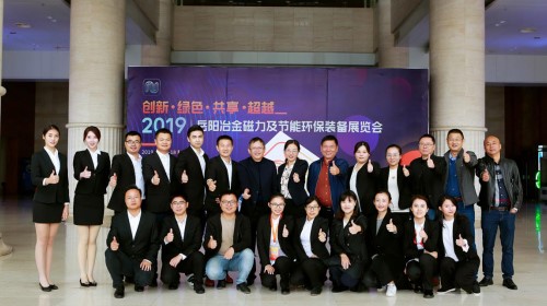 2019 Hunan Qianmeng Industrial Intelligent System Co., Ltd.